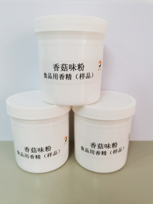 香菇味粉食品用香精